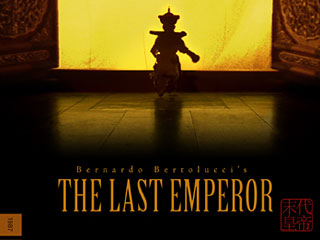 criterion_last-emperor